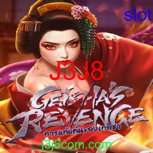 GeishasRevenge