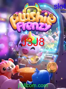 PlushieFrenzy